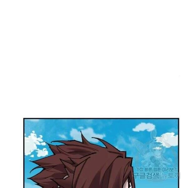 Phá Bỏ Giới Hạn Chapter 78.5 - 173