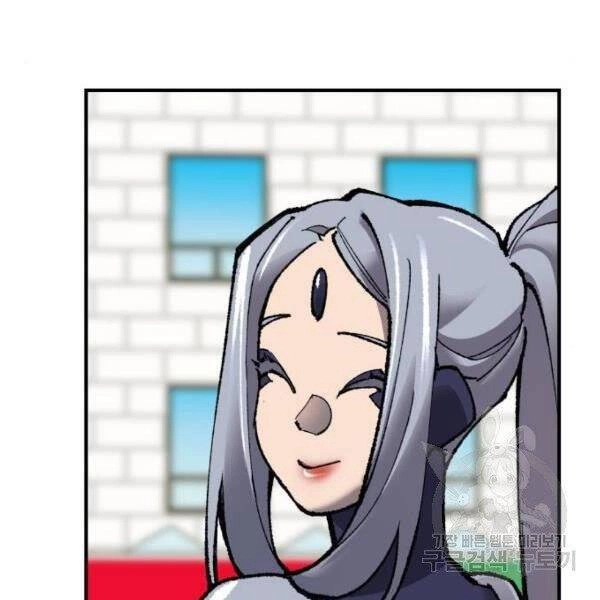 Phá Bỏ Giới Hạn Chapter 78.5 - 178