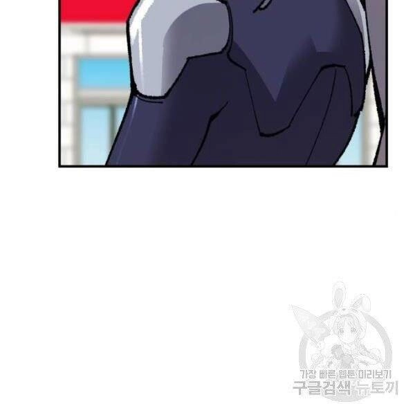 Phá Bỏ Giới Hạn Chapter 78.5 - 179