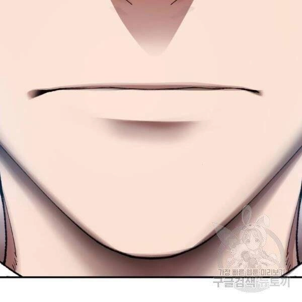 Phá Bỏ Giới Hạn Chapter 78.5 - 180