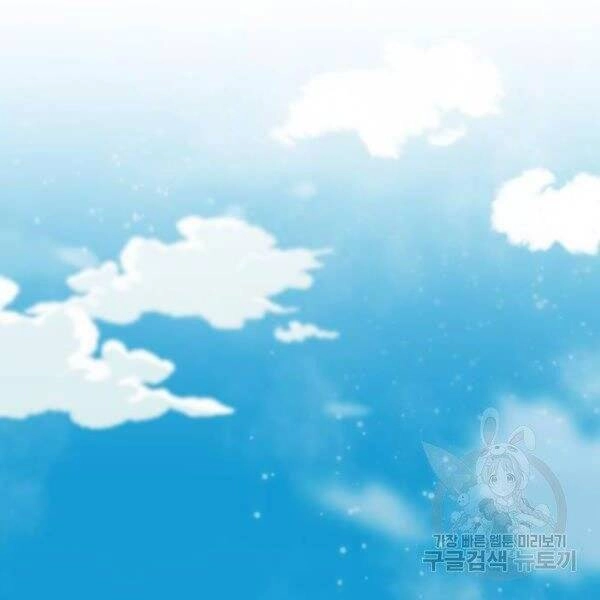 Phá Bỏ Giới Hạn Chapter 78.5 - 187