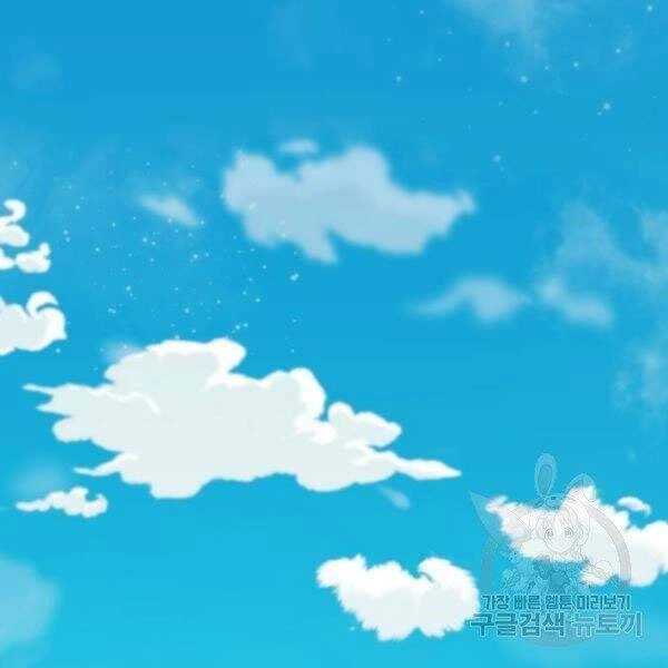 Phá Bỏ Giới Hạn Chapter 78.5 - 188