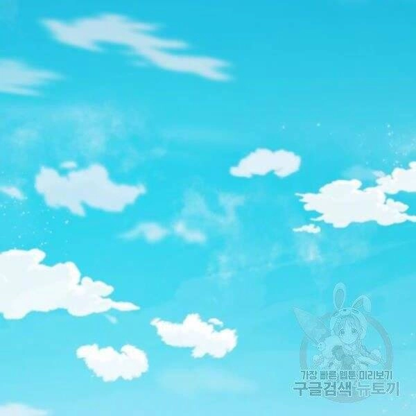 Phá Bỏ Giới Hạn Chapter 78.5 - 189