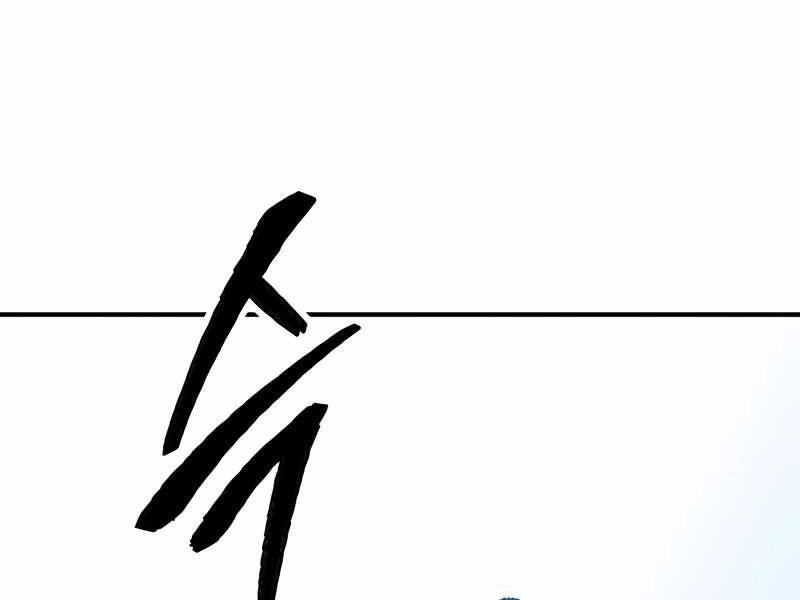 Phá Bỏ Giới Hạn Chapter 79 - 110