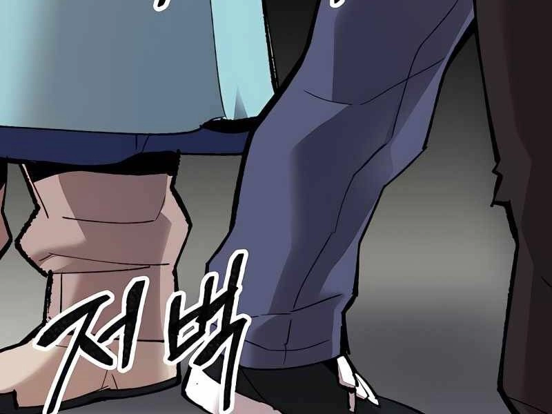 Phá Bỏ Giới Hạn Chapter 79 - 161