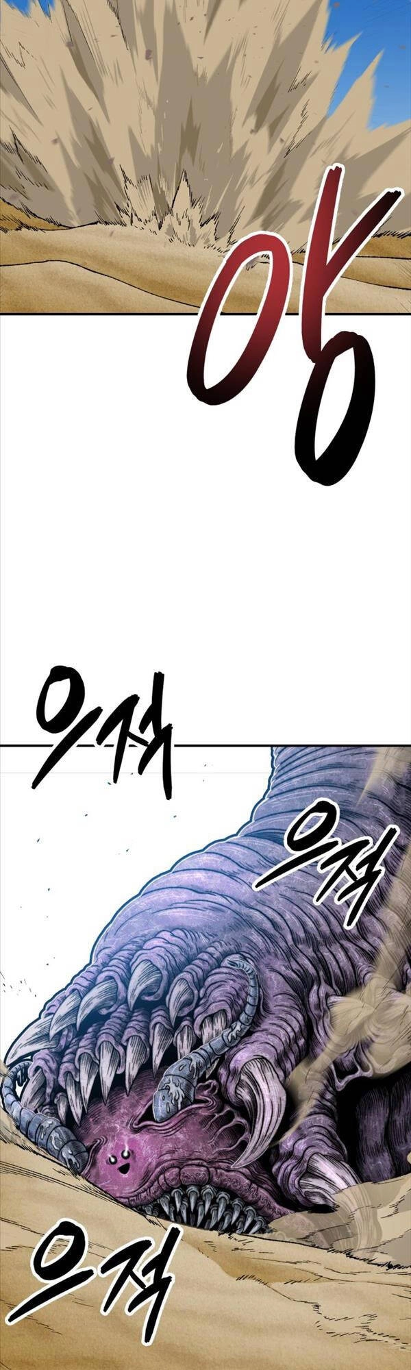 Phá Bỏ Giới Hạn Chapter 80 - 20