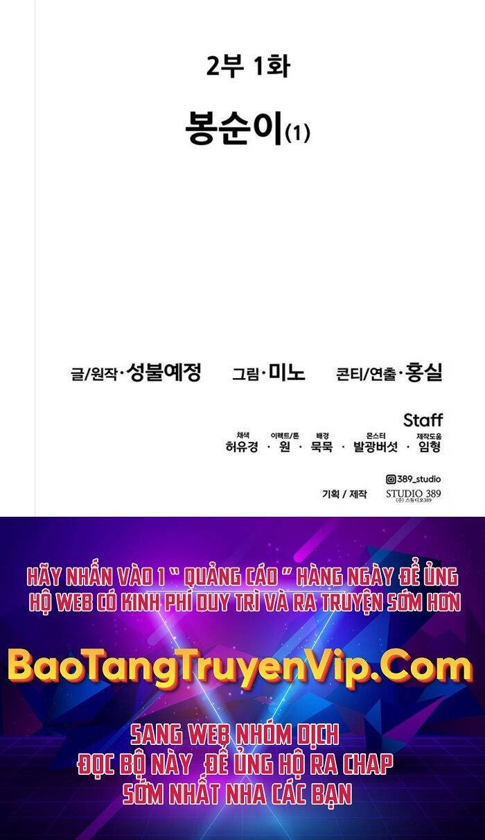 Phá Bỏ Giới Hạn Chapter 80 - 195