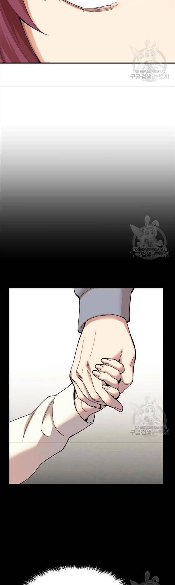 Phá Bỏ Giới Hạn Chapter 81 - 17