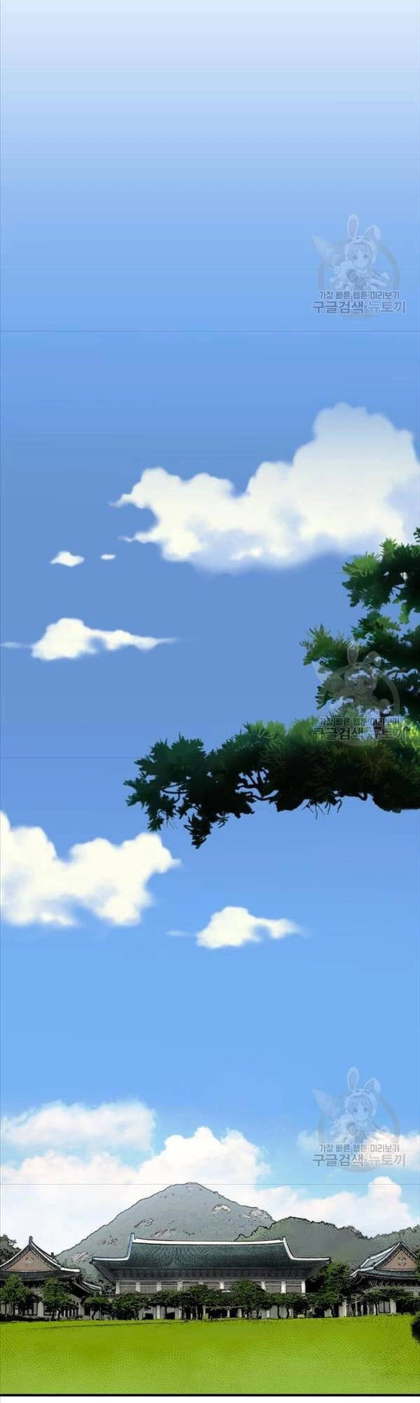 Phá Bỏ Giới Hạn Chapter 81 - 41