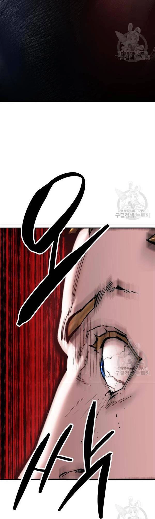 Phá Bỏ Giới Hạn Chapter 82 - 3