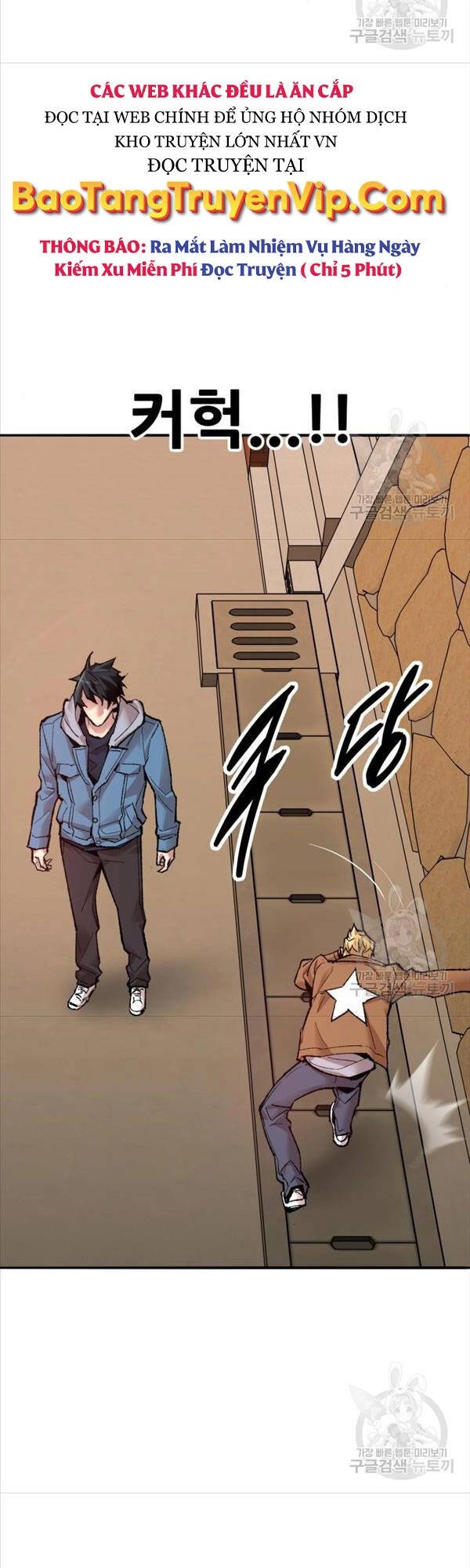 Phá Bỏ Giới Hạn Chapter 82 - 4