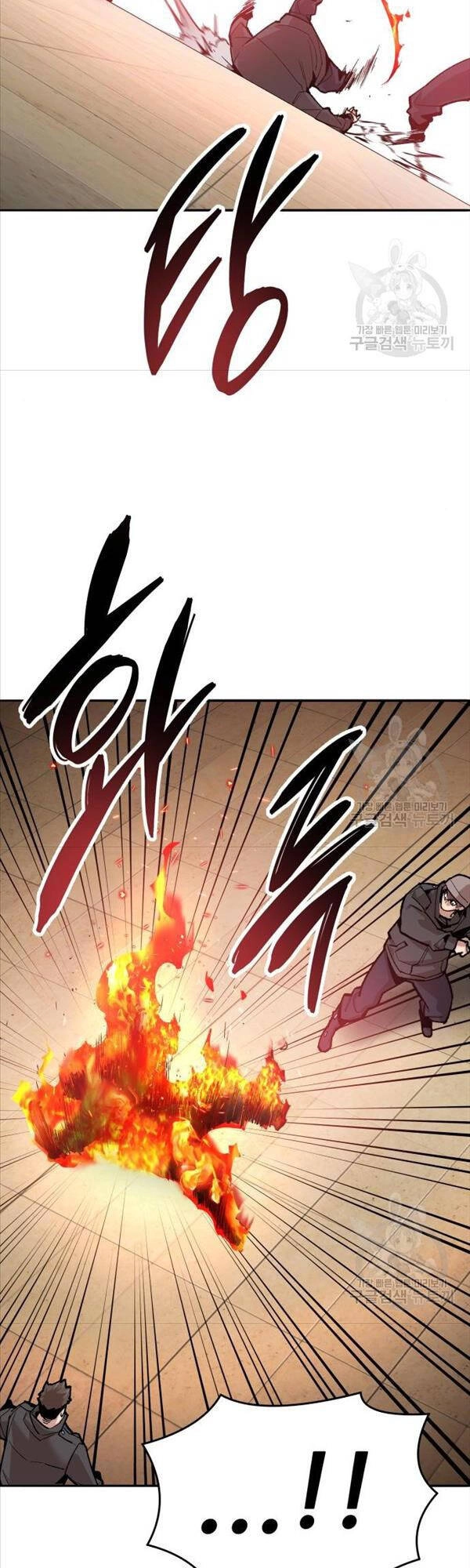 Phá Bỏ Giới Hạn Chapter 82 - 41