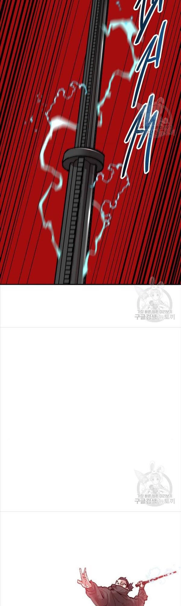 Phá Bỏ Giới Hạn Chapter 82 - 63