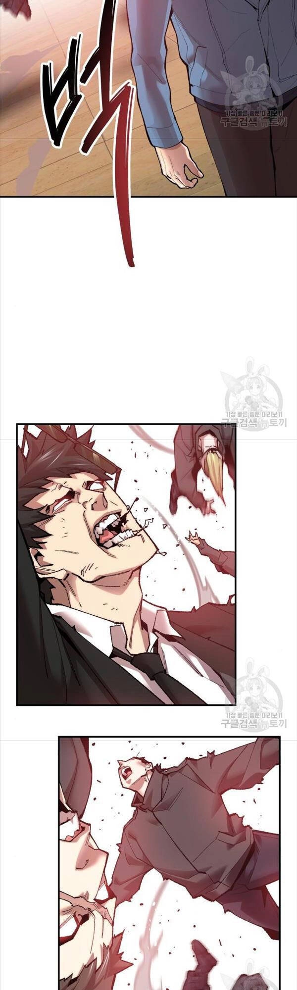 Phá Bỏ Giới Hạn Chapter 82 - 71