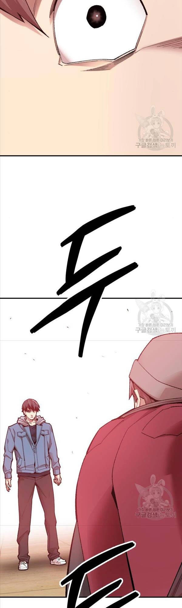 Phá Bỏ Giới Hạn Chapter 82 - 77