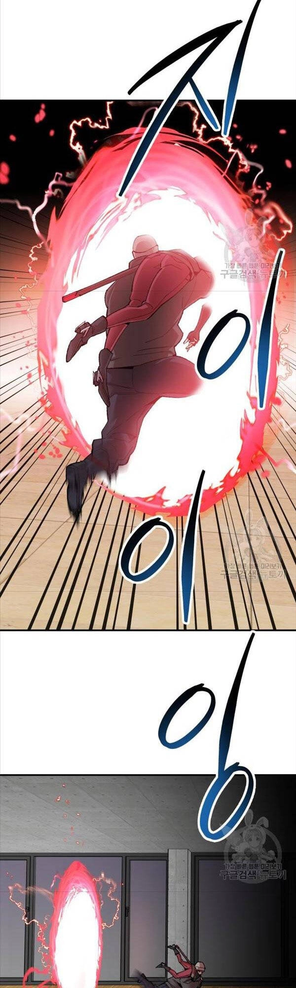 Phá Bỏ Giới Hạn Chapter 82 - 87