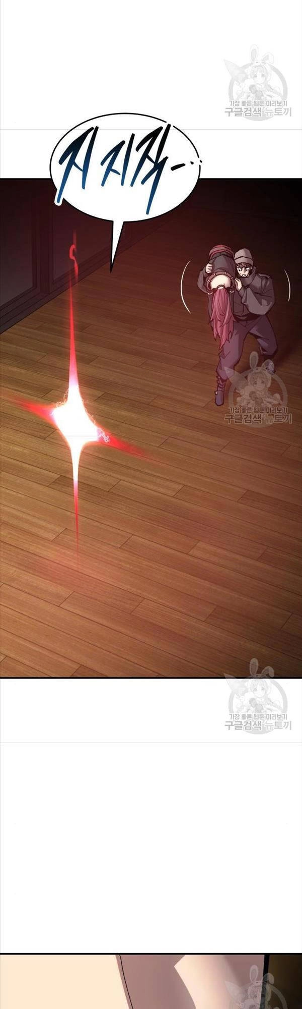 Phá Bỏ Giới Hạn Chapter 82 - 94