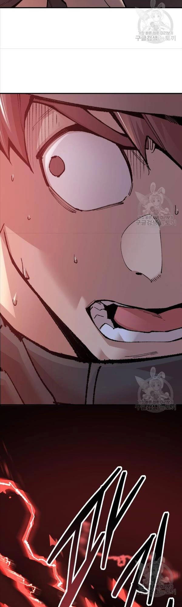 Phá Bỏ Giới Hạn Chapter 82 - 98