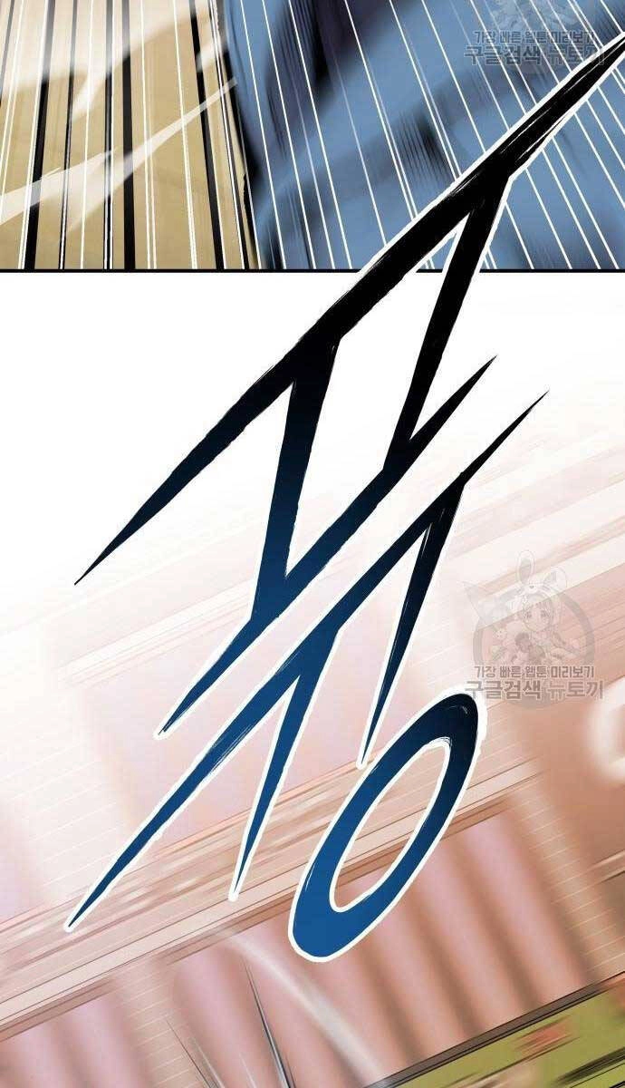 Phá Bỏ Giới Hạn Chapter 83 - 5