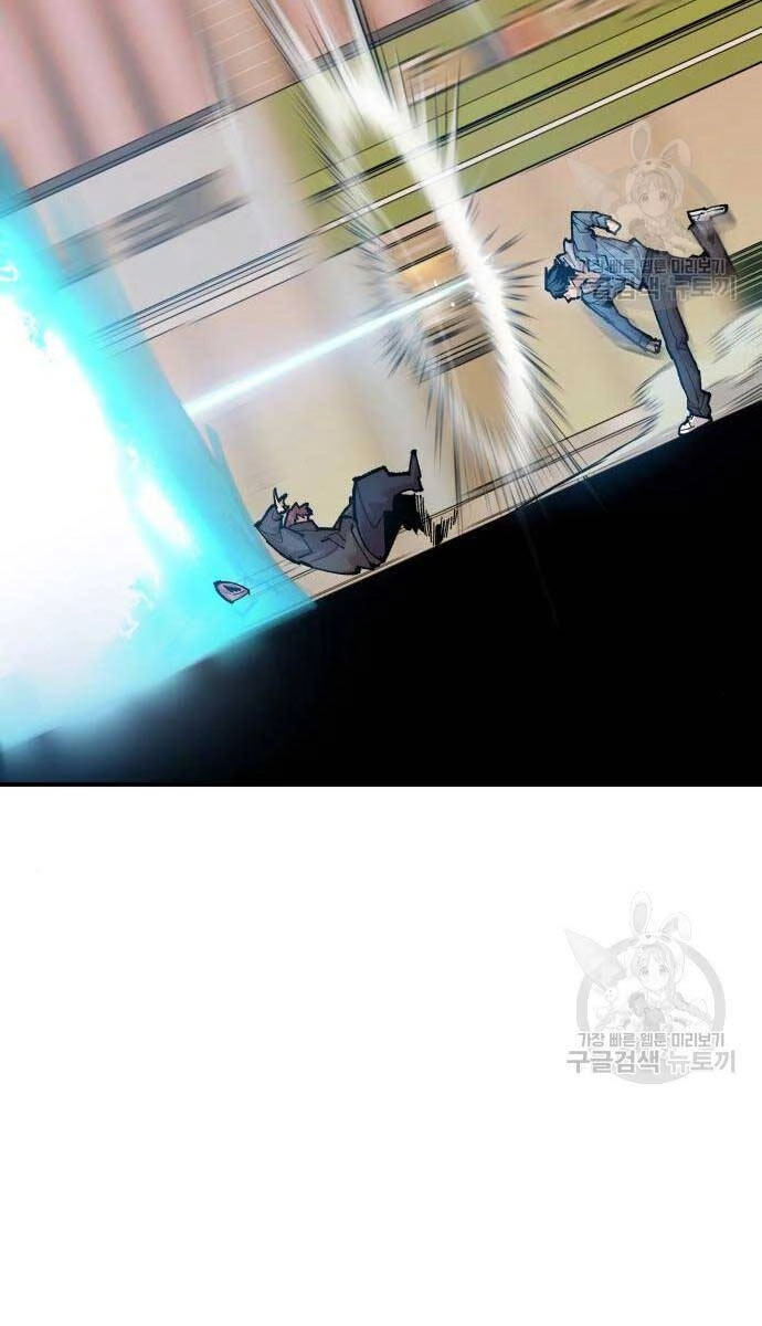 Phá Bỏ Giới Hạn Chapter 83 - 6