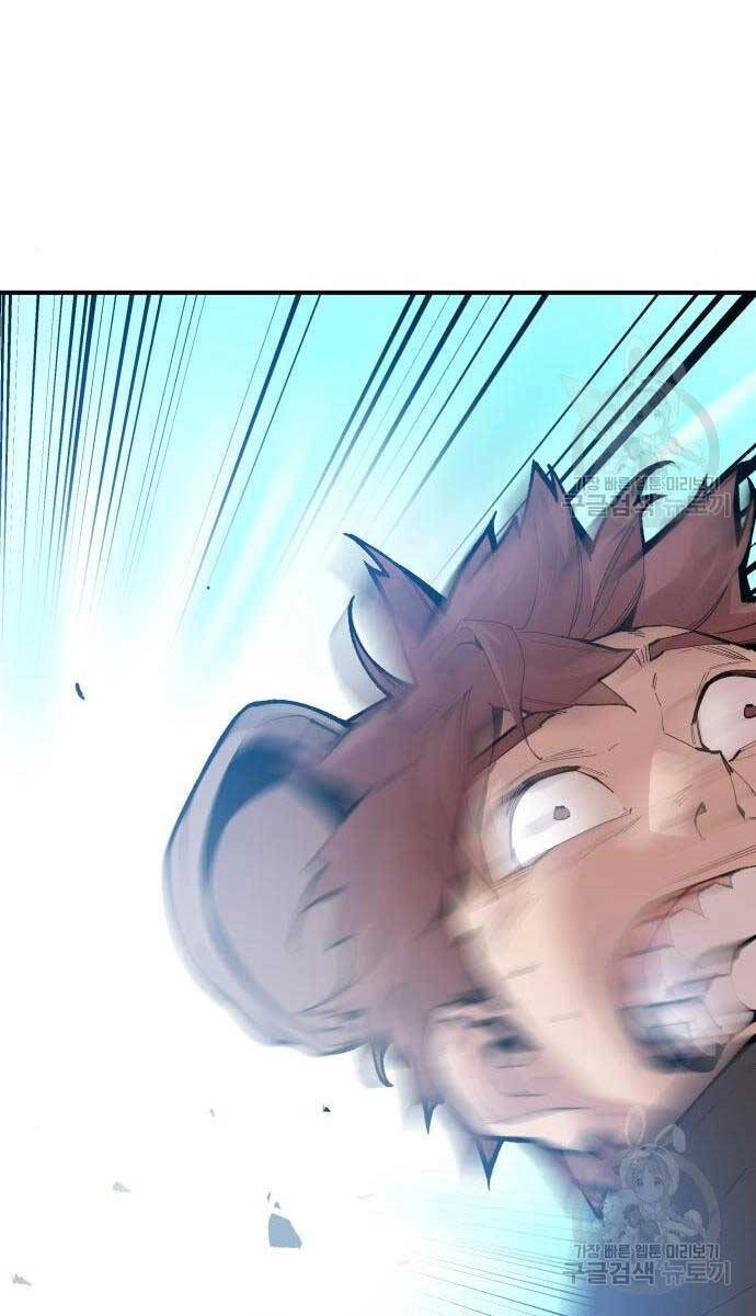 Phá Bỏ Giới Hạn Chapter 83 - 7