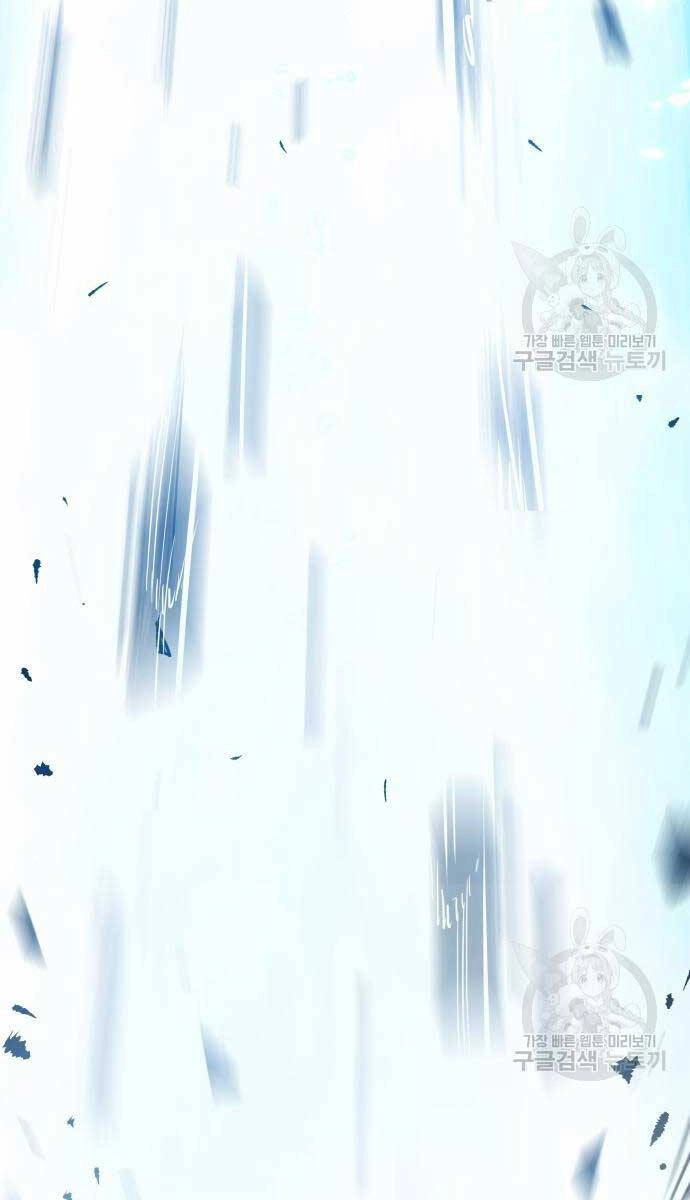 Phá Bỏ Giới Hạn Chapter 83 - 10