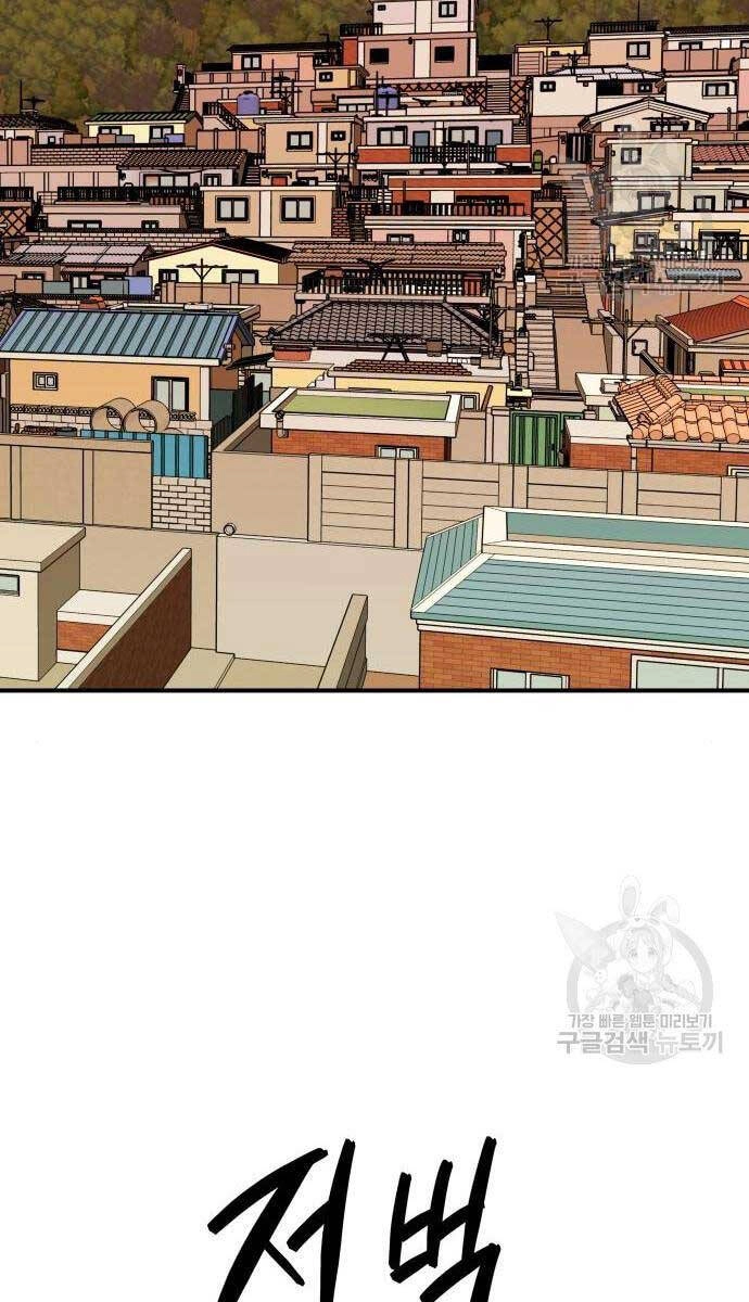 Phá Bỏ Giới Hạn Chapter 83 - 13