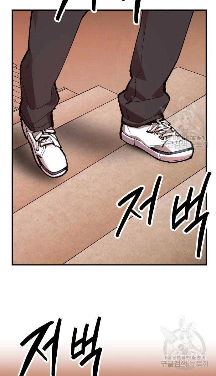 Phá Bỏ Giới Hạn Chapter 83 - 14