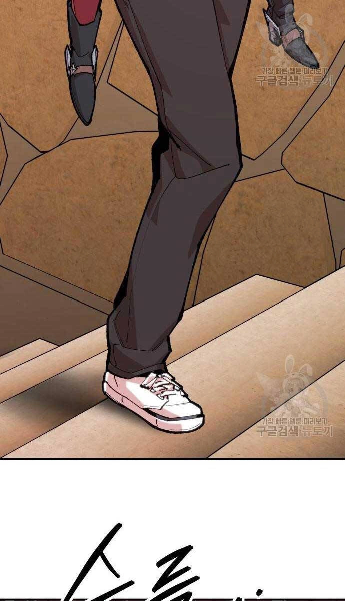 Phá Bỏ Giới Hạn Chapter 83 - 16