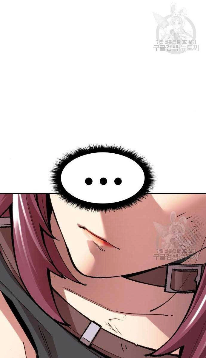 Phá Bỏ Giới Hạn Chapter 83 - 24