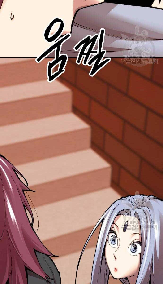 Phá Bỏ Giới Hạn Chapter 83 - 28