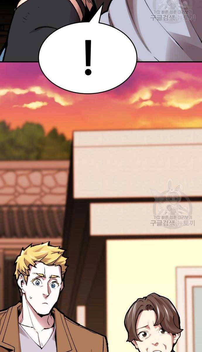 Phá Bỏ Giới Hạn Chapter 83 - 34