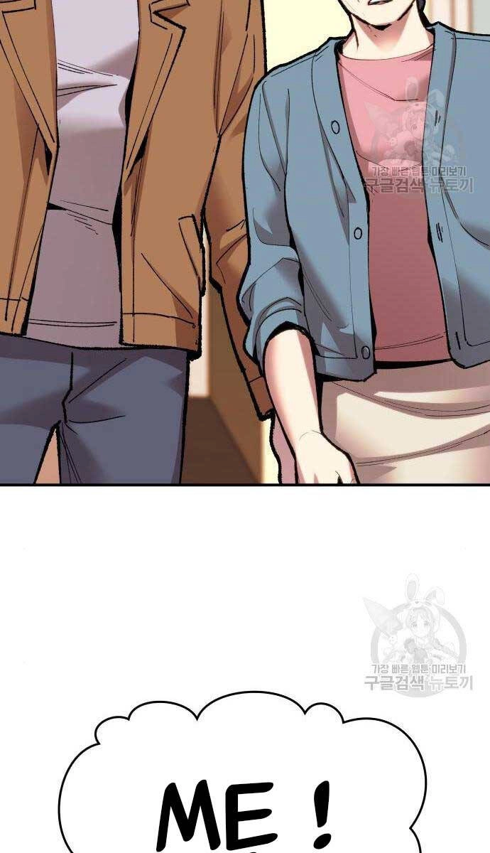 Phá Bỏ Giới Hạn Chapter 83 - 35