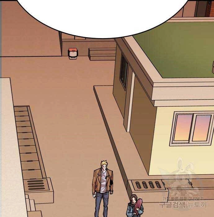 Phá Bỏ Giới Hạn Chapter 83 - 44