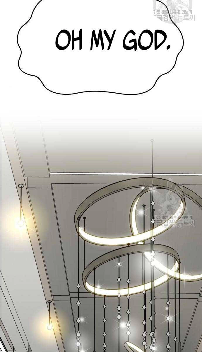 Phá Bỏ Giới Hạn Chapter 83 - 49