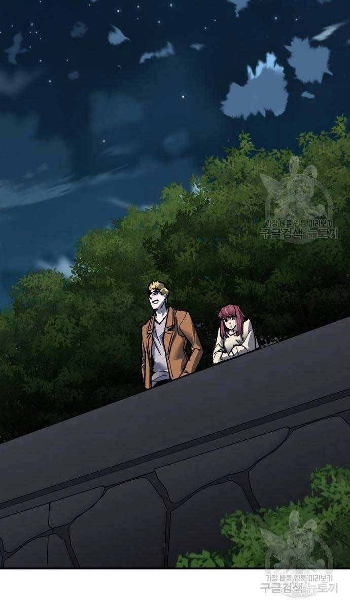 Phá Bỏ Giới Hạn Chapter 83 - 73