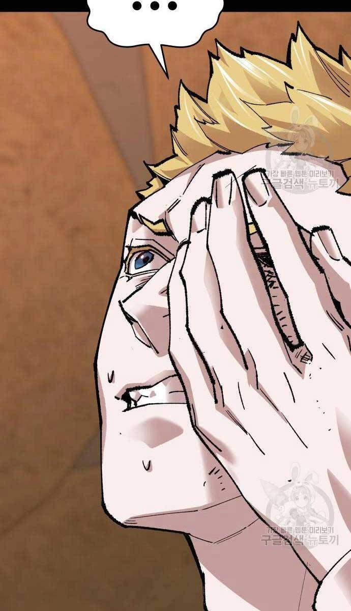 Phá Bỏ Giới Hạn Chapter 83 - 98