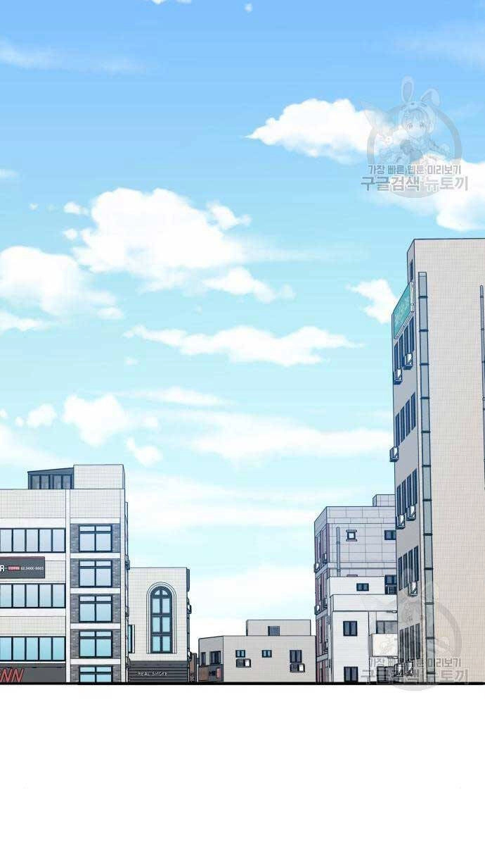 Phá Bỏ Giới Hạn Chapter 83.5 - 2