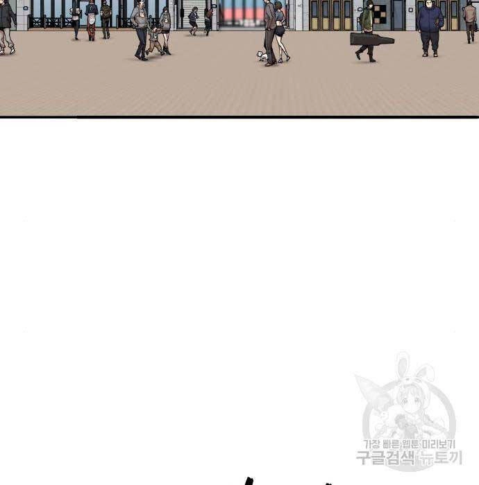 Phá Bỏ Giới Hạn Chapter 83.5 - 4