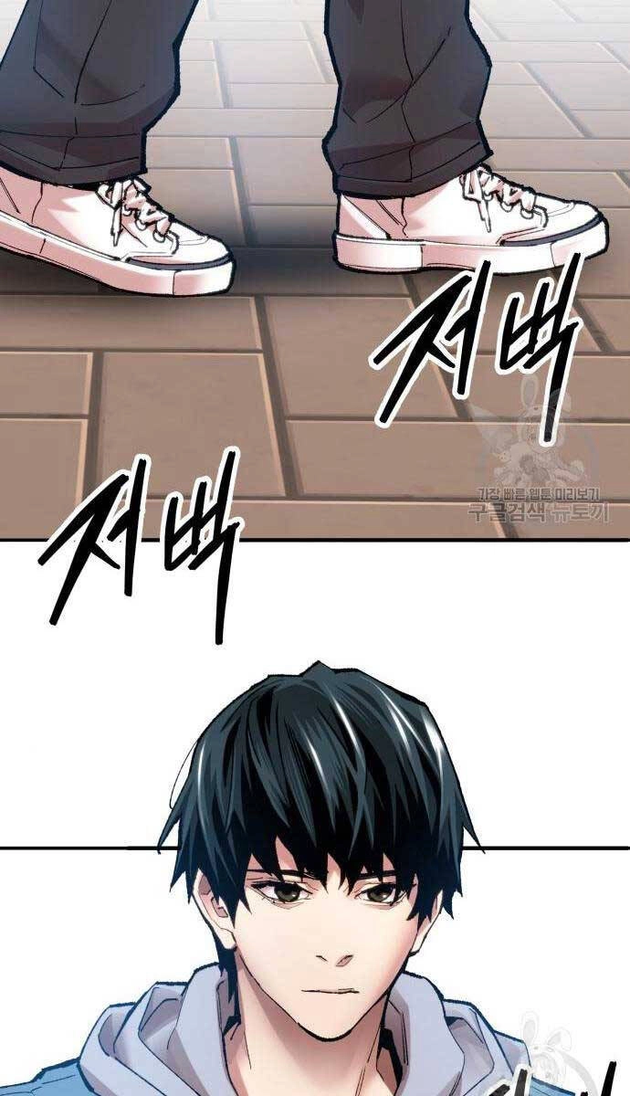 Phá Bỏ Giới Hạn Chapter 83.5 - 8