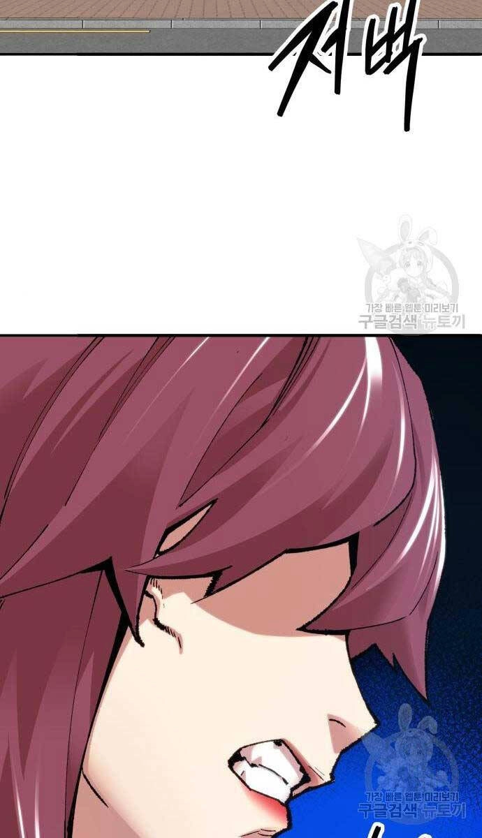 Phá Bỏ Giới Hạn Chapter 83.5 - 11