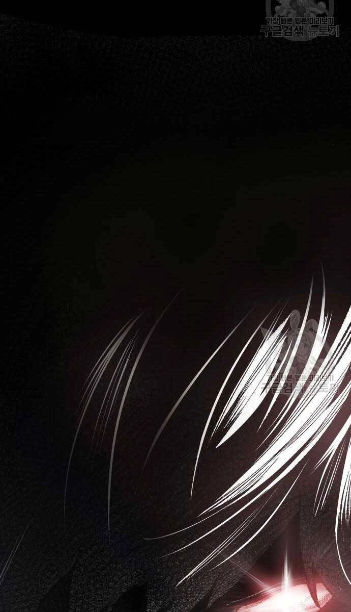 Phá Bỏ Giới Hạn Chapter 83.5 - 23