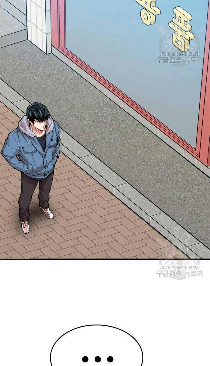 Phá Bỏ Giới Hạn Chapter 83.5 - 34