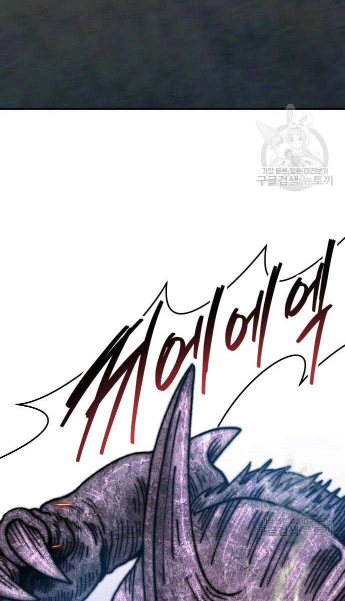 Phá Bỏ Giới Hạn Chapter 83.5 - 61