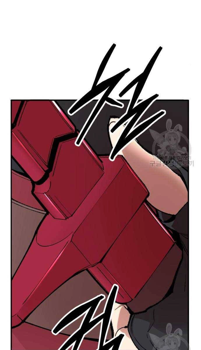 Phá Bỏ Giới Hạn Chapter 83.5 - 77