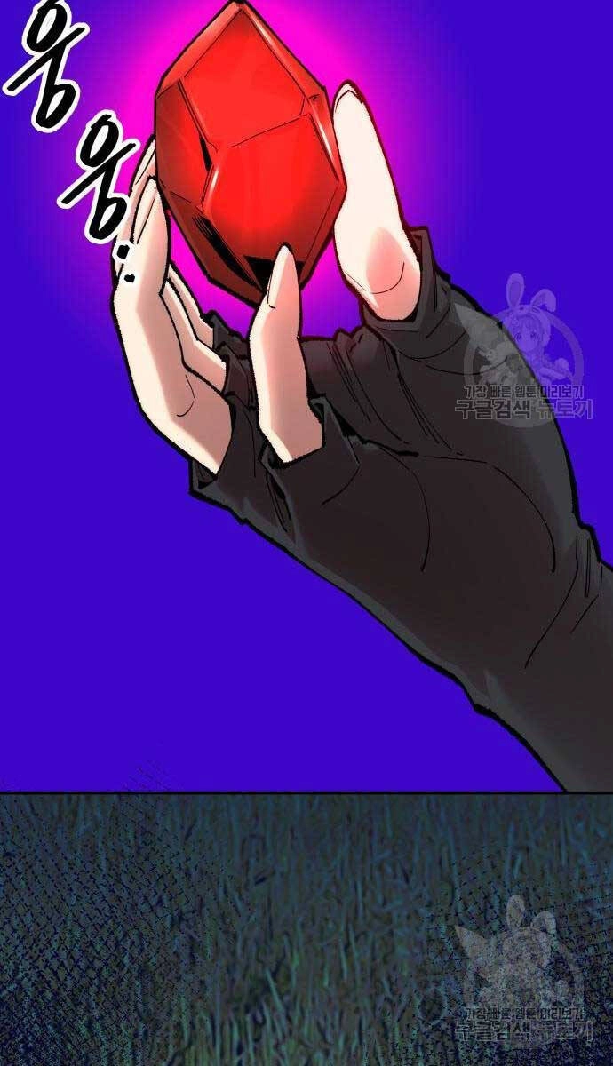 Phá Bỏ Giới Hạn Chapter 83.5 - 80