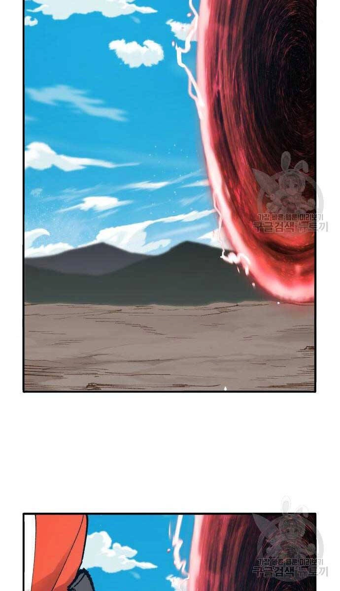 Phá Bỏ Giới Hạn Chapter 83.5 - 87