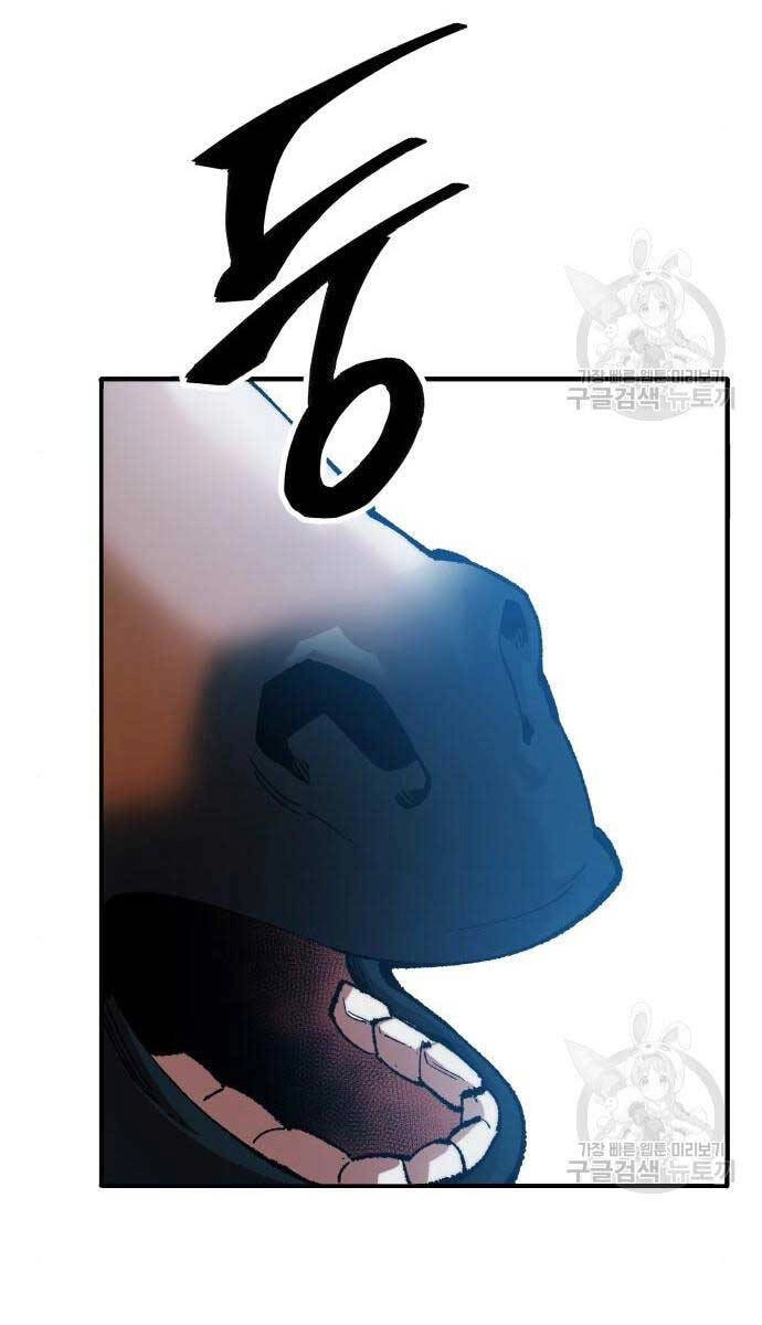 Phá Bỏ Giới Hạn Chapter 83.5 - 98