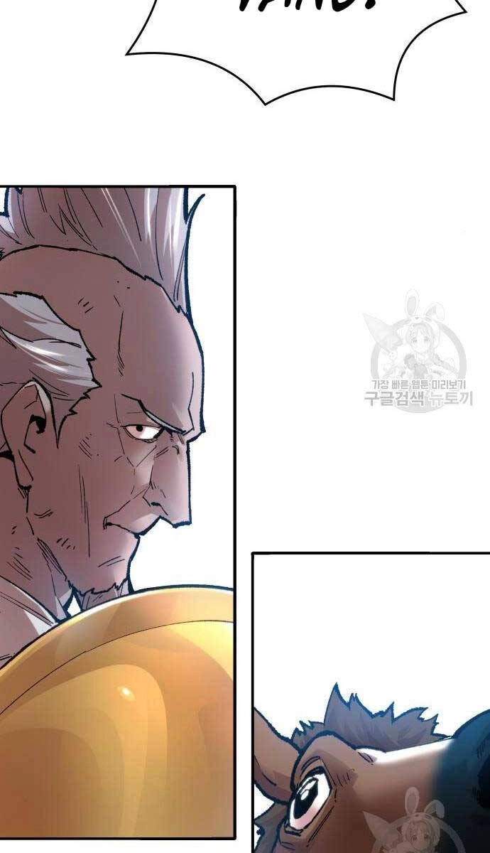 Phá Bỏ Giới Hạn Chapter 84 - 23