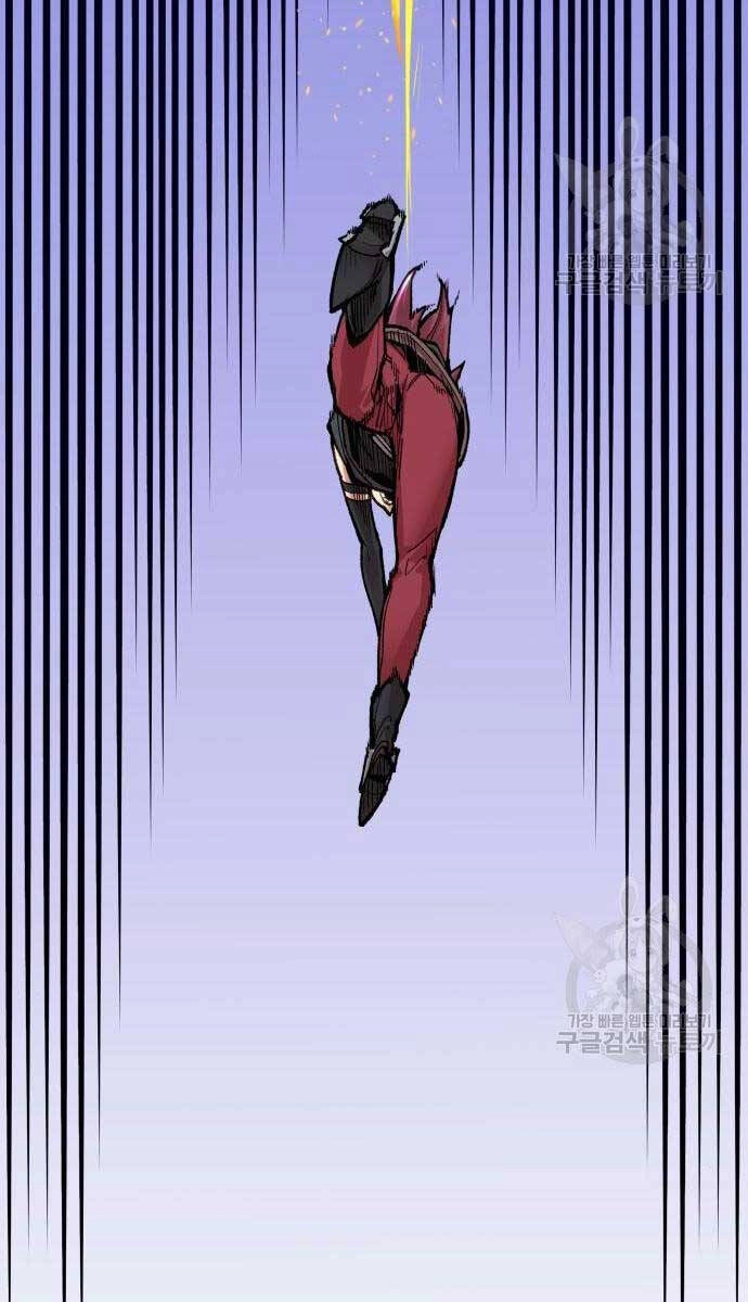 Phá Bỏ Giới Hạn Chapter 84 - 48